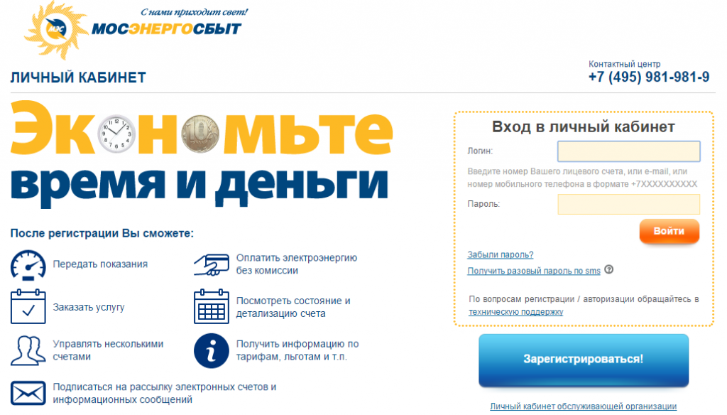 Как проверить есть ли кредит на человеке онлайн бесплатно казахстан