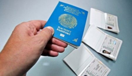 Казахский паспорт
