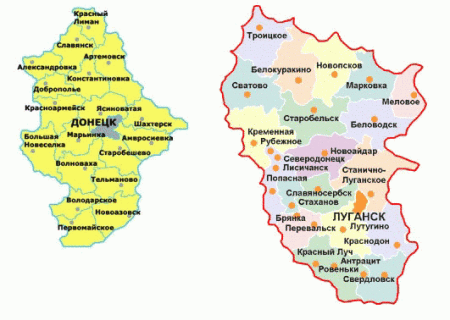 Луганск и Донецк
