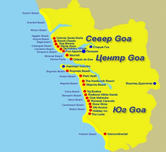 Карта Гоа