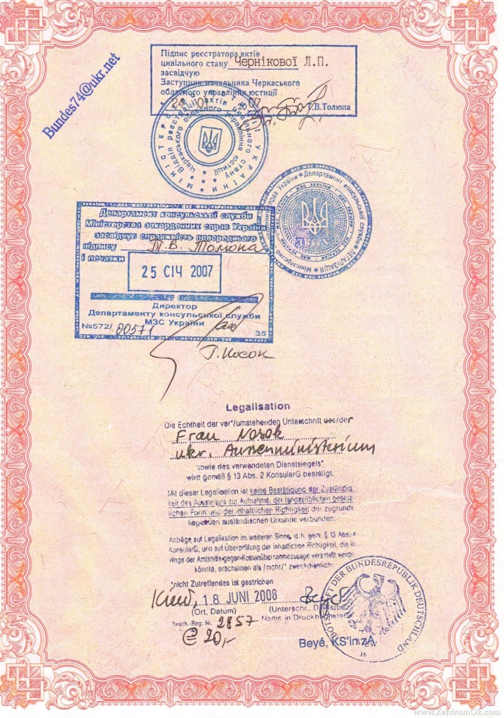 Документы на гражданство для носителей русского языка