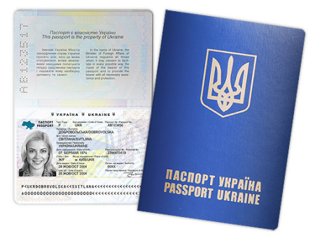 Для чего нужна справка о гражданстве украины