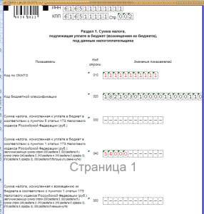 Ввоз авто из белоруссии