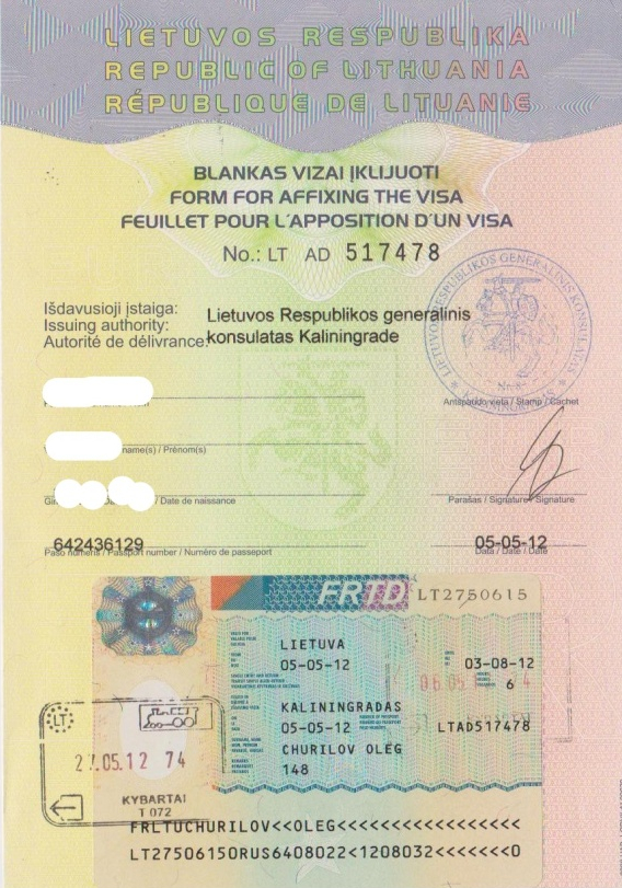 Нужен ли сертификат о вакцинации для поездки в калининград