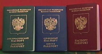 Изображение - Пересечение границы рф passport_RF3