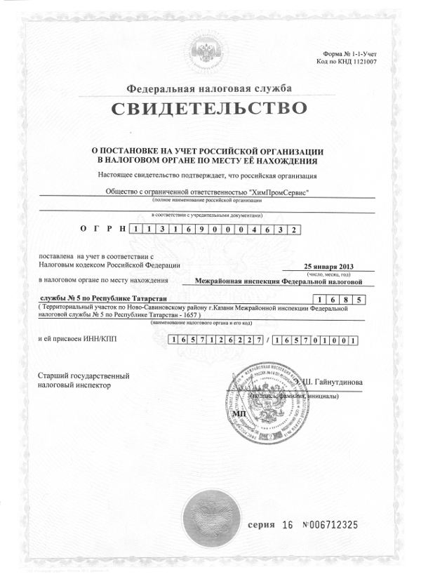 выписка со счета для визы в болгарию для. выписка со счета для визы в болгарию для фото. картинка выписка со счета для визы в болгарию для. смотреть фото выписка со счета для визы в болгарию для. смотреть картинку выписка со счета для визы в болгарию для.