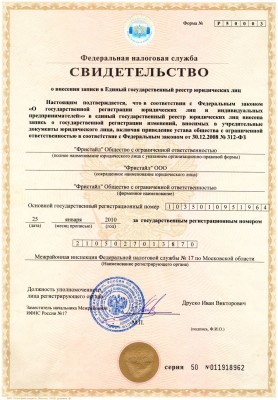 Временная регистрация граждан Узбекистана в Москве и других городах России