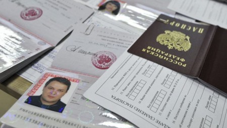 Документы для получения гражданства РФ