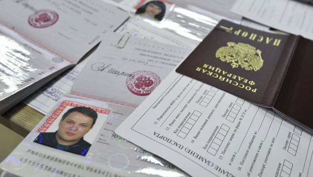Список документов для оформления гражданства РФ