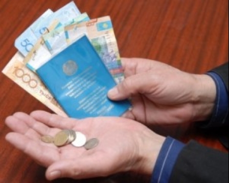 Выплата военной пенсии в Казахстане