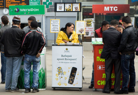 что нужно для проезда в белоруссию на поезде. Смотреть фото что нужно для проезда в белоруссию на поезде. Смотреть картинку что нужно для проезда в белоруссию на поезде. Картинка про что нужно для проезда в белоруссию на поезде. Фото что нужно для проезда в белоруссию на поезде