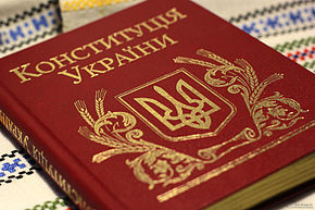 Для чего нужна справка о гражданстве украины