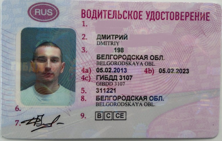 Фото на загранпаспорт паспорт размер