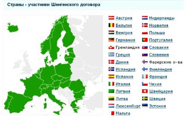 Страны участники Шенгенского договора 