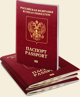 внешний вид паспорта