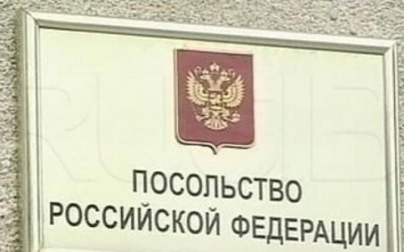 посольства РФ в Грузии