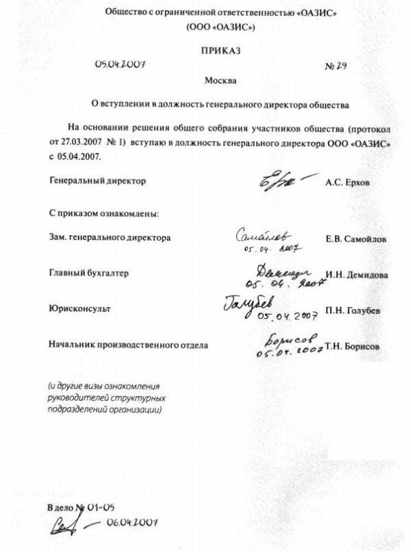 Справка с работы для получения и оформления визы во Францию в 2025 году