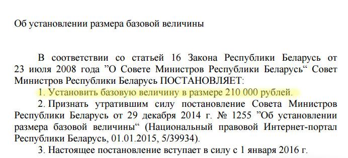 что нужно для замены паспорта в беларуси в 45 лет. Смотреть фото что нужно для замены паспорта в беларуси в 45 лет. Смотреть картинку что нужно для замены паспорта в беларуси в 45 лет. Картинка про что нужно для замены паспорта в беларуси в 45 лет. Фото что нужно для замены паспорта в беларуси в 45 лет