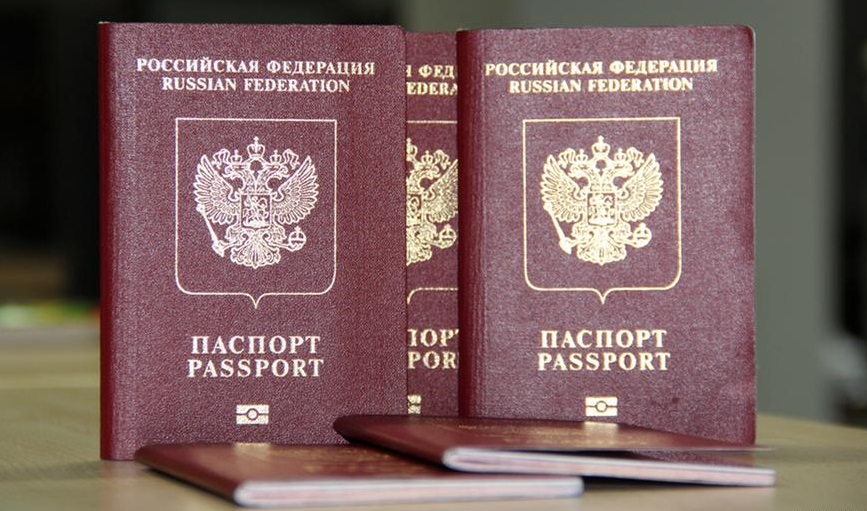 Проверка паспорта - подлинность паспорта