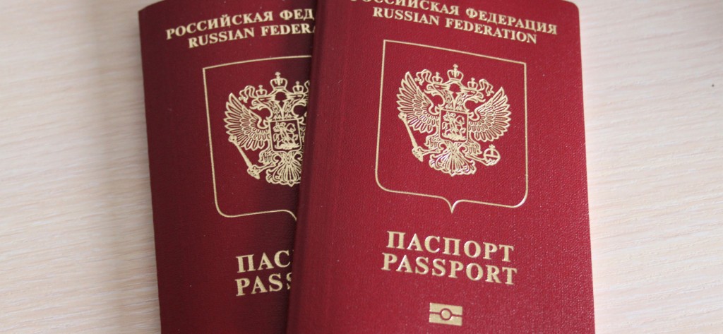 Фото На Госуслуги На Российский Паспорт
