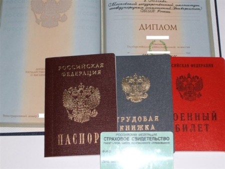 Документы на визу