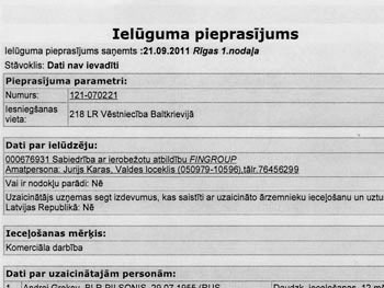 Приглашение для визы 
