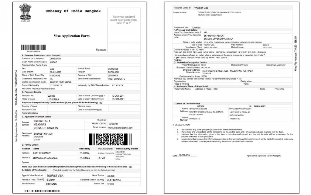 Образец заполнения анкеты для получения визы в Индию