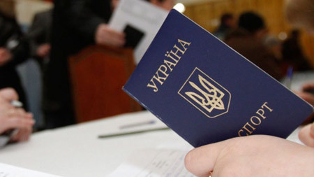 Заполнение документов для получения гражданства в Украине