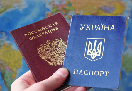 Паспорт Украинского гражданина