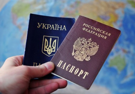 Паспорт РФ и Украины