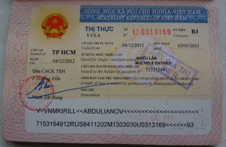 Изображение - Вид на жительство во вьетнаме DSC02383-450x293