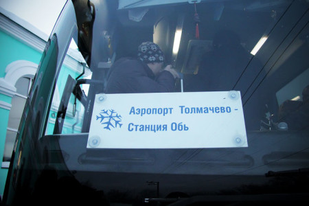 Автобус Обь - Толмачёво