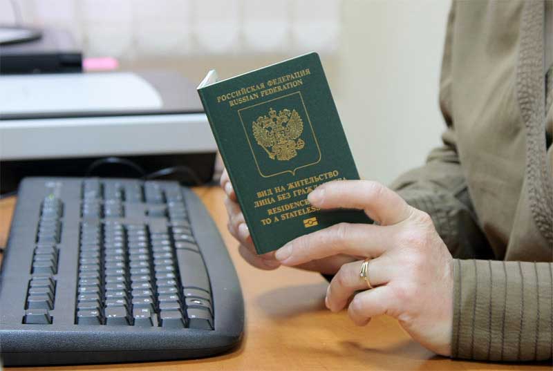 Права граждан получивших вид на жительство в России