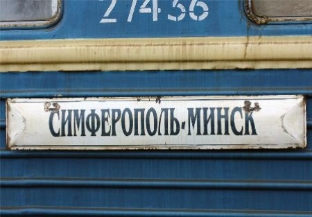 Поездка из Крыма на Украину : КПП; Чонгар,; Джанкой; и; Армянск
