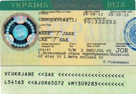 что можно провозить через украинскую границу в крым. Смотреть фото что можно провозить через украинскую границу в крым. Смотреть картинку что можно провозить через украинскую границу в крым. Картинка про что можно провозить через украинскую границу в крым. Фото что можно провозить через украинскую границу в крым