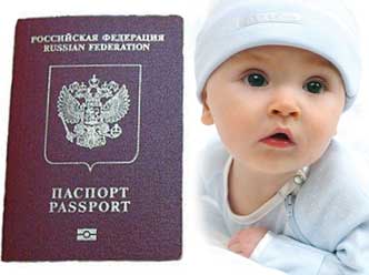 Виза для ребенка в Чехию: образец заполнения анкеты и сроки оформления
