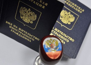 Сдача экзамена для получения вида на жительство в России