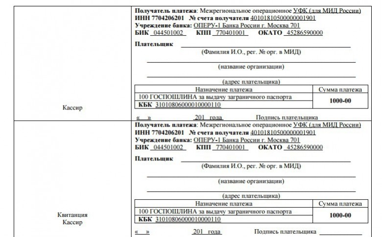 Дата документа должна быть не позже 2020 года в 1с как исправить