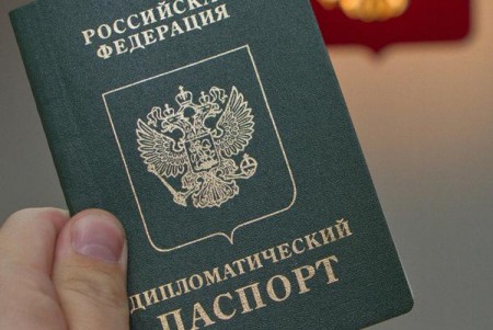 Дипломатический паспорт