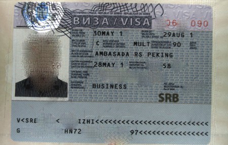 Нужна ли виза в Белград для россиян