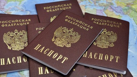 Паспорта РФ