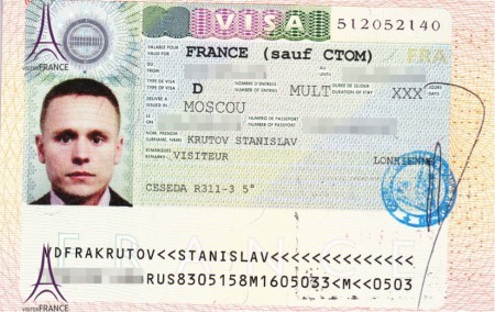 Долгосрочная виза во Францию