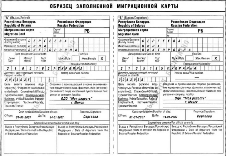 Какие документы нужны для получения ПМЖ в России для граждан Казахстана и Украины