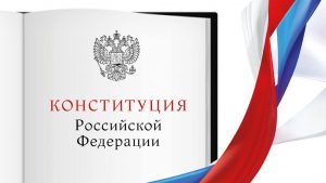 Проект закона о гражданстве рф