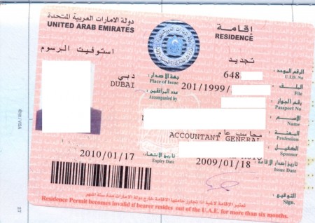 как стать резидентом оаэ гражданину россии что нужно. uae residence stamped visa number. как стать резидентом оаэ гражданину россии что нужно фото. как стать резидентом оаэ гражданину россии что нужно-uae residence stamped visa number. картинка как стать резидентом оаэ гражданину россии что нужно. картинка uae residence stamped visa number.