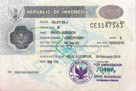 Виза в Индонезию