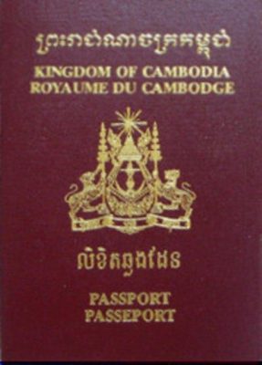 паспорт Камбоджи