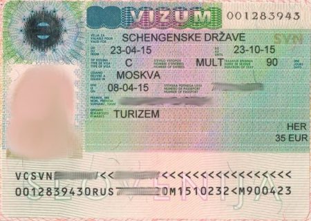 виза в Словению