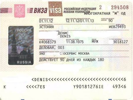виза в Россию для граждан Эстонии