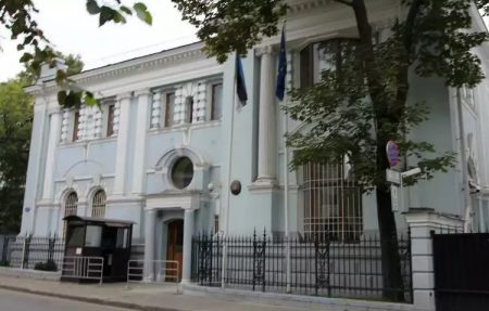 посольство Эстонии в Москве